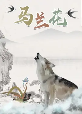 色宅男午夜五月